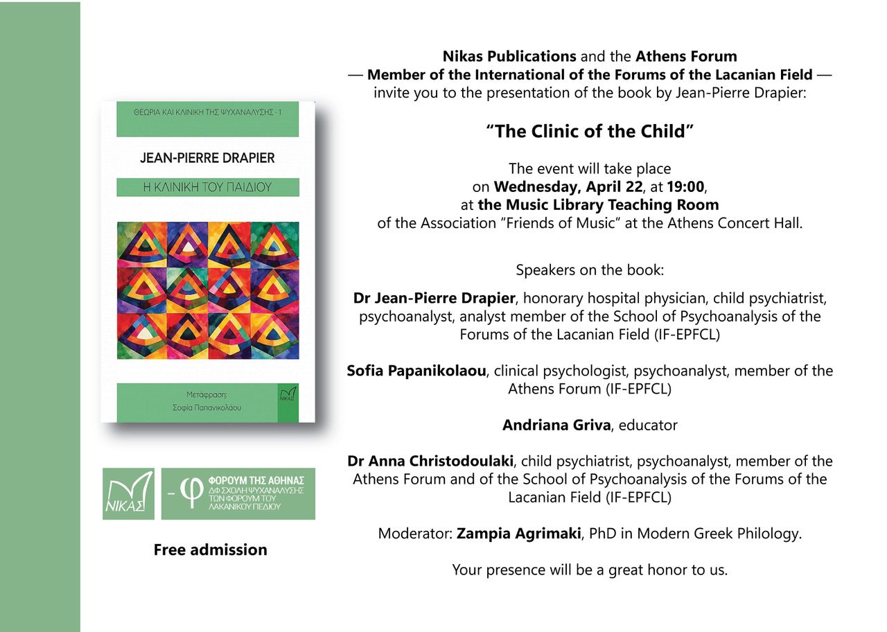 Dr. Jean-Pierre Drapier at the Athens Concert Hall