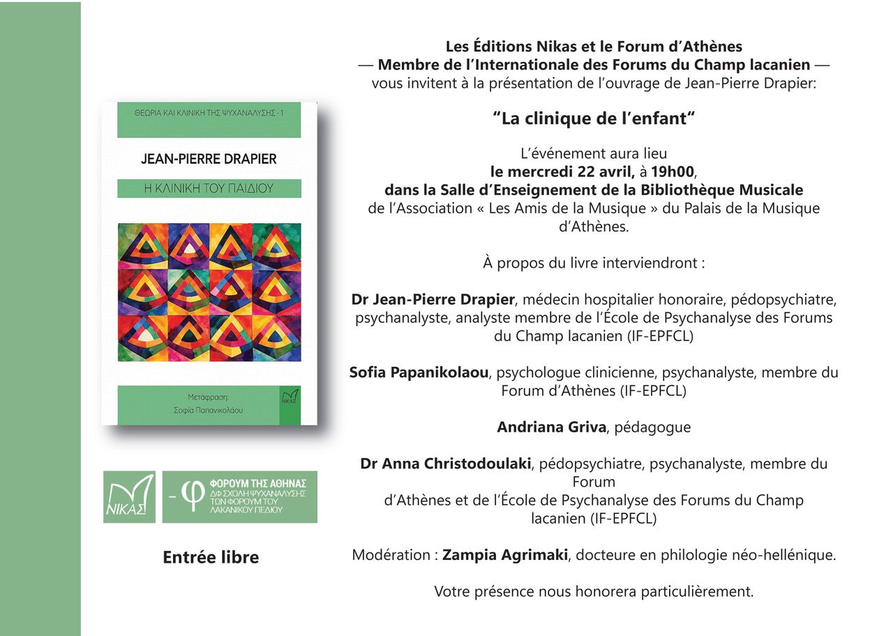 Dr Jean-Pierre Drapier au Palais de la Musique d’Athènes