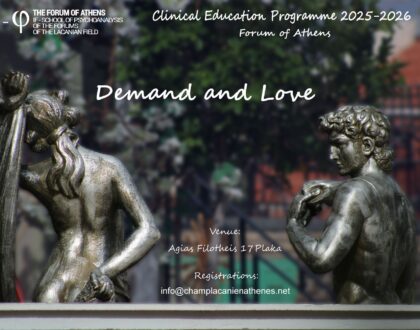 Clinical Education Program 2025-2026