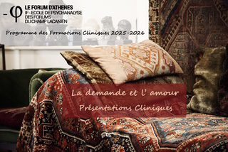 Présentations cliniques